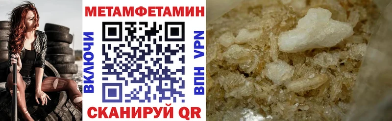 Amphetamine 97% Давлеканово
