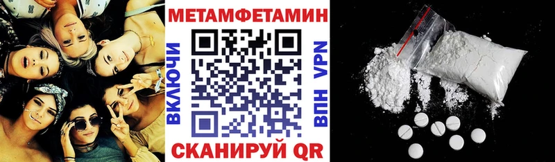 АМФ Розовый  Давлеканово 