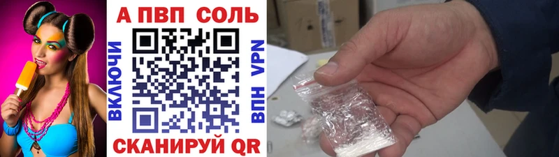 A-PVP VHQ  площадка как зайти  Давлеканово 