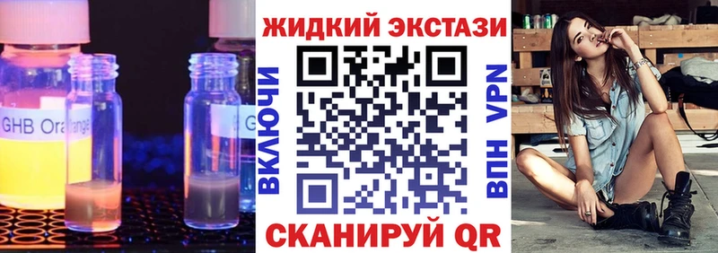 Бутират BDO  KRAKEN маркетплейс  Давлеканово 