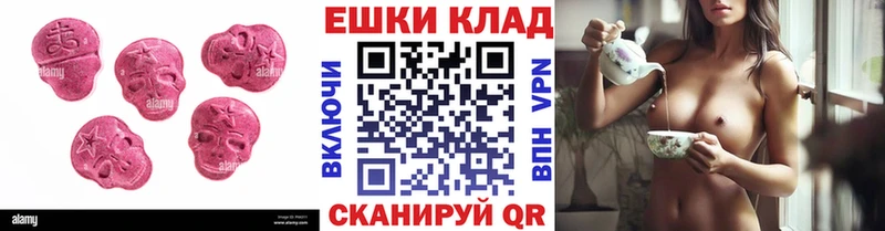 Ecstasy MDMA  дарк нет как зайти  Давлеканово 