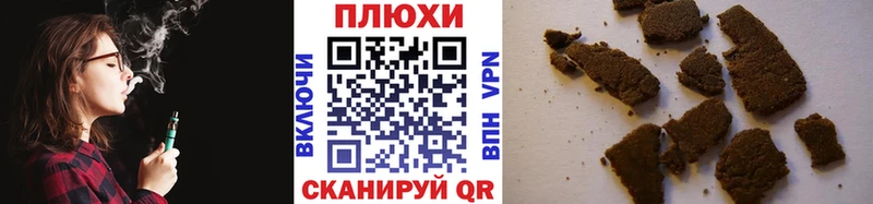 ГАШИШ hashish  Давлеканово 