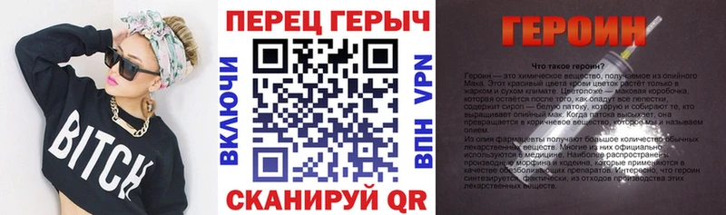 ГЕРОИН хмурый  купить наркотик  Давлеканово 