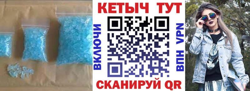 продажа наркотиков  MEGA сайт  КЕТАМИН ketamine  Давлеканово 