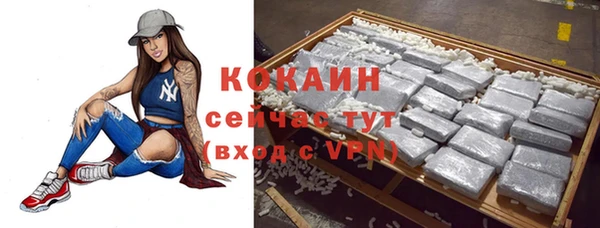 ALPHA PVP Балахна
