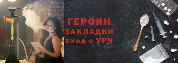 гашик Баксан