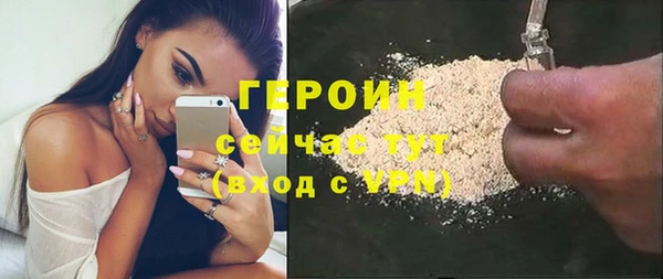 не бодяженный Балабаново