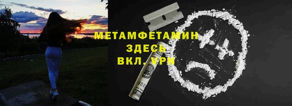 спайс Мегион