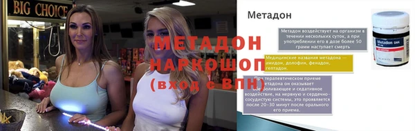 ALPHA PVP Балахна