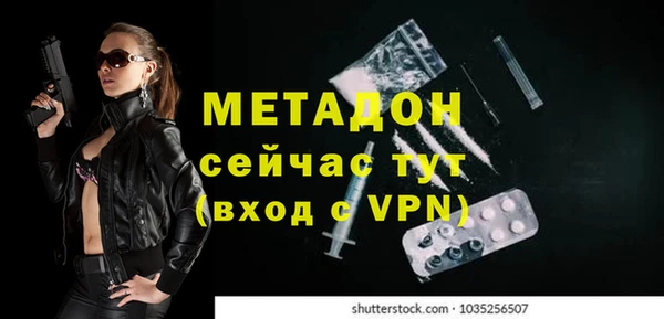 мяу мяу кристалл Корсаков