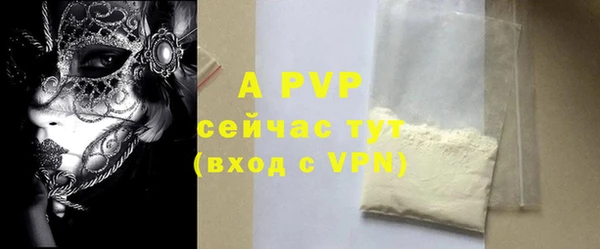 не бодяженный Балабаново