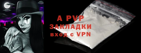 гашик Баксан