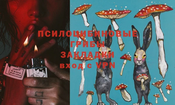 ALPHA PVP Балахна