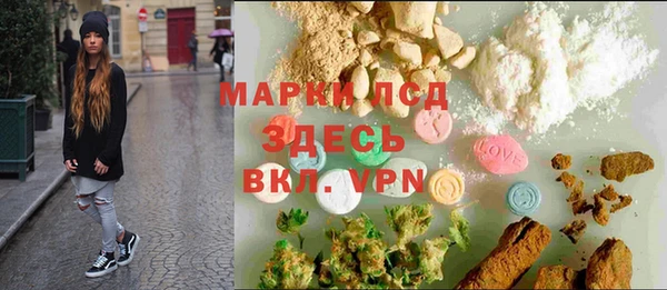 ALPHA PVP Балахна
