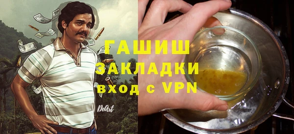 гашик Баксан