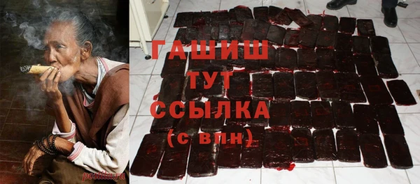 гашик Баксан