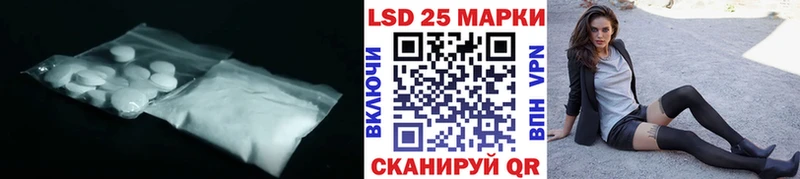 Лсд 25 экстази кислота  Давлеканово 