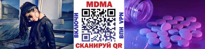 площадка клад  наркотики  MEGA tor  Давлеканово  MDMA VHQ 