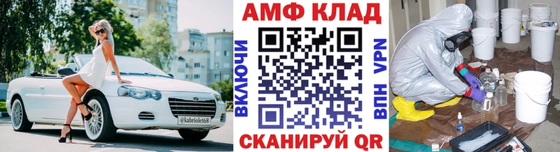 Метамфетамин Methamphetamine  сайты даркнета как зайти  Давлеканово 
