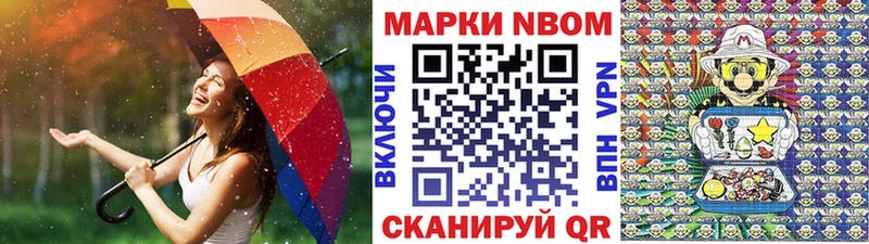 Наркотические марки 1,5мг  Давлеканово 