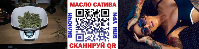 ТГК вейп с тгк  Давлеканово 