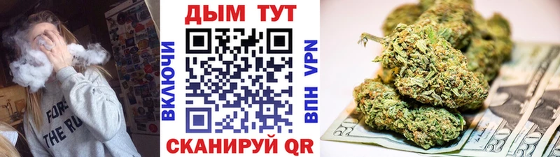 Канабис VHQ  купить   Давлеканово 